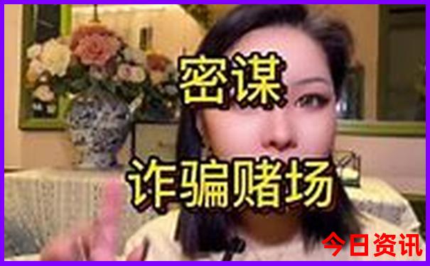 新澳门开奖结果+开奖记录查询