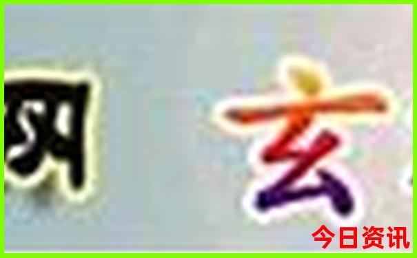 慈溪一日游必去景点免费