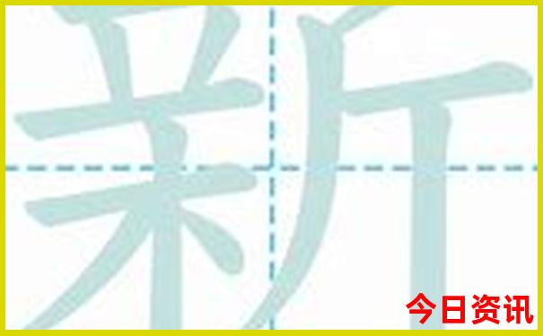 新攻略澳门全新查询精准推荐正版最新爆料免费-2025澳门特马开奖结果